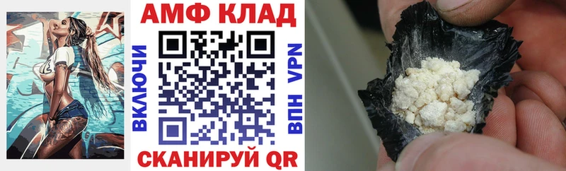 магазин  наркотиков  Малая Вишера  АМФЕТАМИН VHQ 