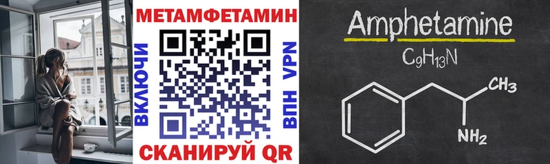 Амфетамин 97% Малая Вишера