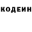 Кетамин VHQ Artem Commi