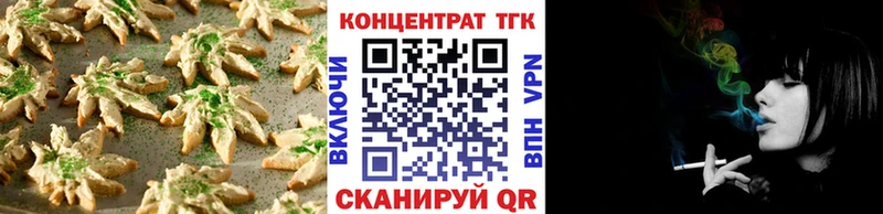 Еда ТГК конопля  купить наркотик  MEGA зеркало  мориарти телеграм  Малая Вишера 