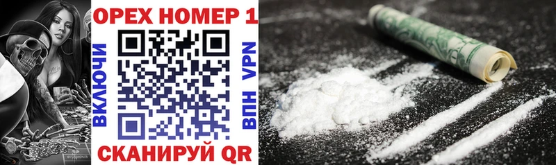 Кокаин VHQ Малая Вишера