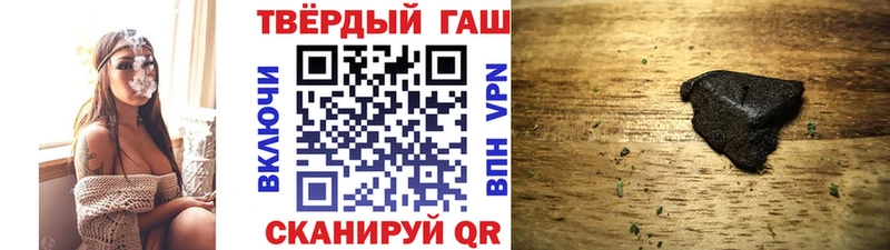 гидра ONION  Малая Вишера  Гашиш hashish  как найти закладки 