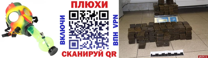 ГАШИШ гарик Малая Вишера