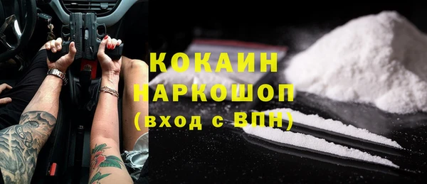 соль курить ск Беломорск
