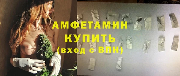 амфетамин Белоозёрский