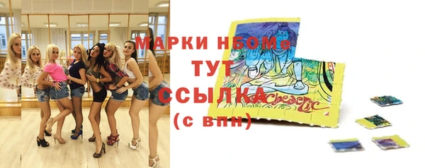 соль курить ск Беломорск