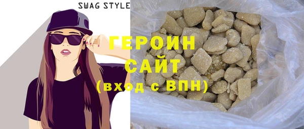 амфетамин Белоозёрский