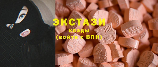 соль курить ск Беломорск