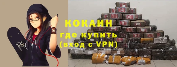 амфетамин Белоозёрский
