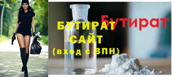 амфетамин Белоозёрский