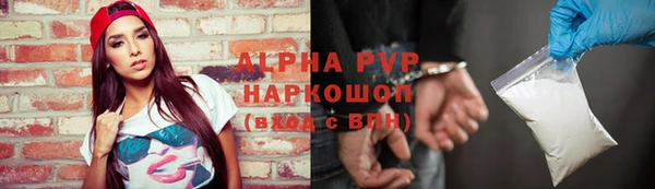 амфетамин Белоозёрский