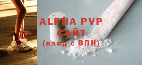 амфетамин Белоозёрский