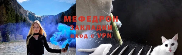 амфетамин Белоозёрский
