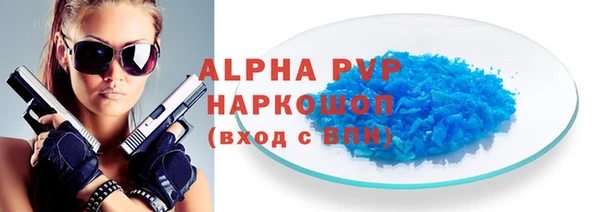 соль курить ск Беломорск