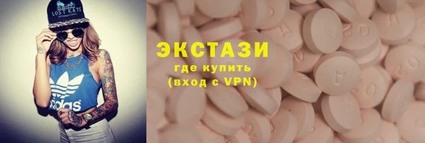 амфетамин Белоозёрский
