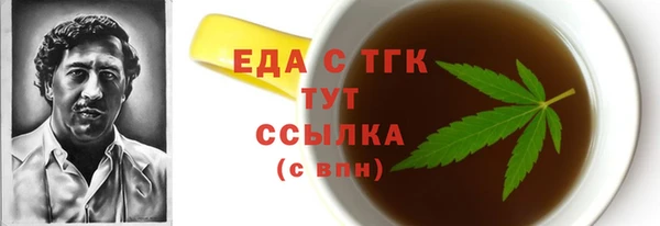 соль курить ск Беломорск