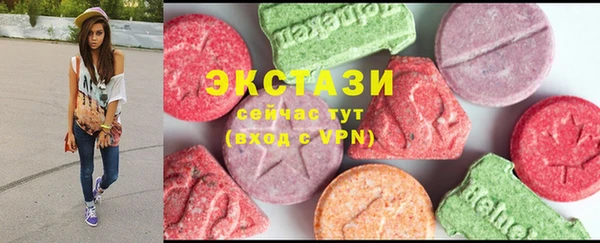 амфетамин Белоозёрский