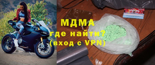 соль курить ск Беломорск