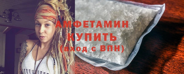 амфетамин Белоозёрский