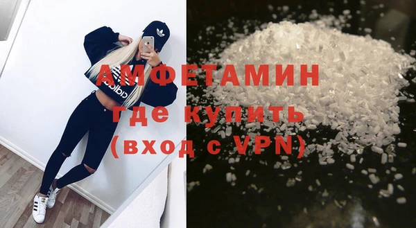 соль курить ск Беломорск