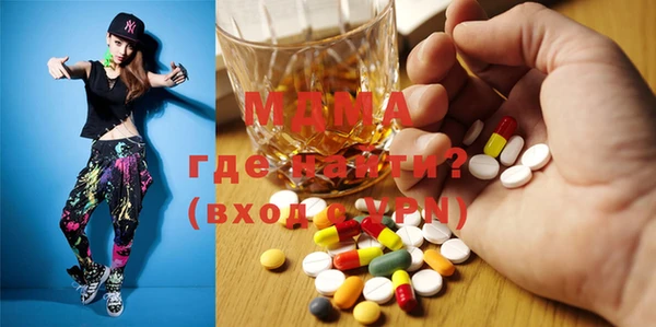 соль курить ск Беломорск
