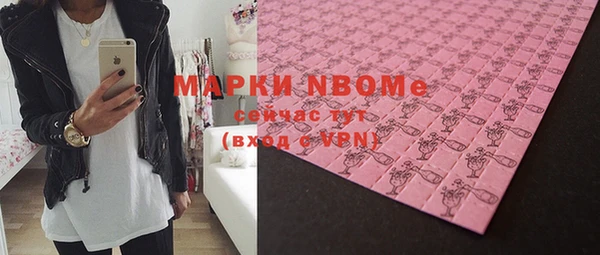 соль курить ск Беломорск