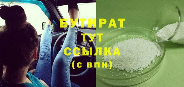 соль курить ск Беломорск