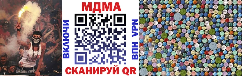 OMG как зайти  хочу   Малая Вишера  MDMA VHQ 