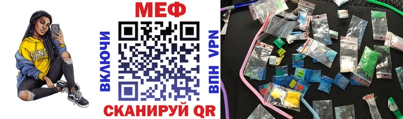 Меф мяу мяу Малая Вишера