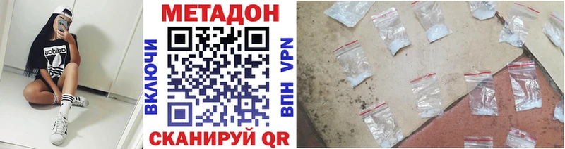 мориарти Telegram где продают Малая Вишера МЕТАДОН methadone
