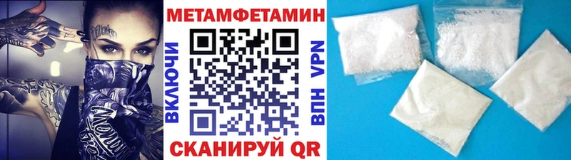 Первитин мет  Малая Вишера 