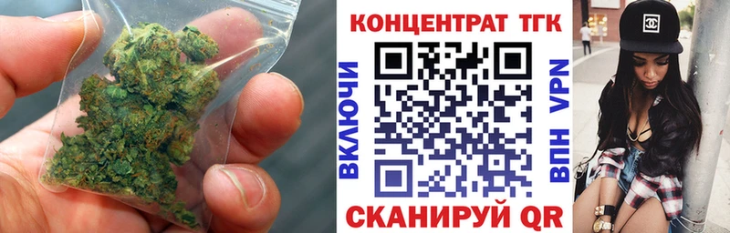 Дистиллят ТГК жижа  даркнет наркотические препараты  Малая Вишера  закладка 
