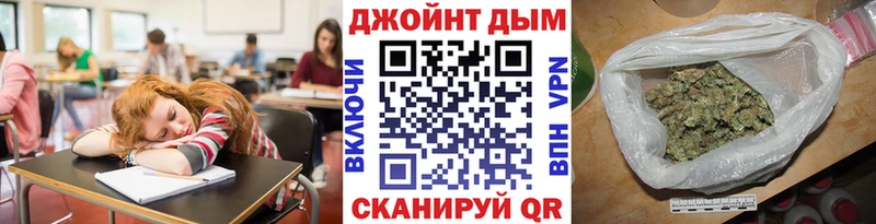 Бошки марихуана White Widow  наркошоп  Малая Вишера 